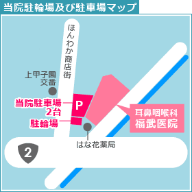 当院駐輪場及び駐車場マップ