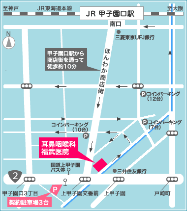 JR甲子園口駅から福武医院までのアクセスマップ(周辺のコインパーキング情報付き)